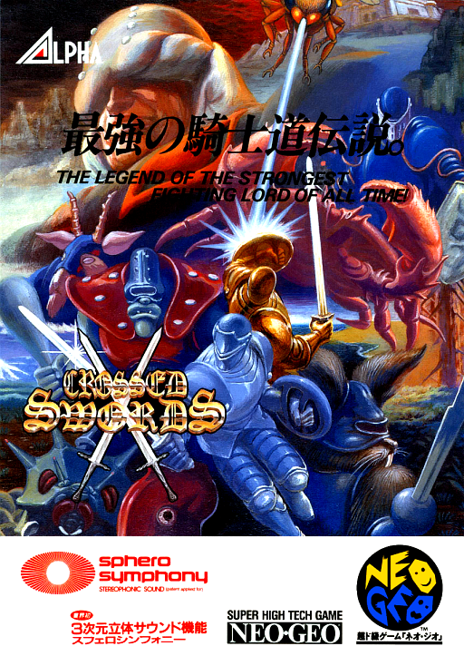 Crossed Swords MAME2003Plus Game Cover